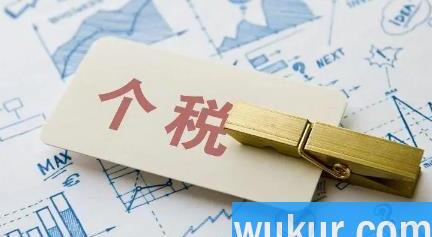 房贷退税具体操作流程