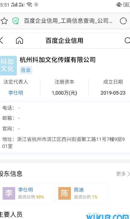 抖加点赞要充会员吗