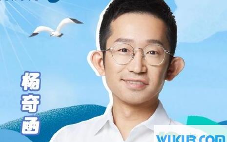 如何看待杨奇函网恋被骗