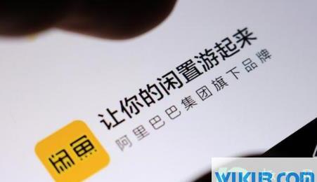 闲鱼无货源模式怎么操作