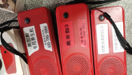 评书机骗局怎么处罚