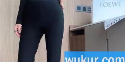 打底裤怎么保养