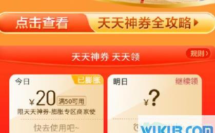 美团新店有几个评价才有评分