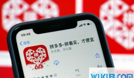 拼多多工作怎么样