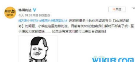 防弹少年团是不是离糊不远了
