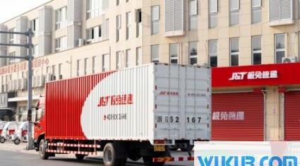 极兔快递是什么快递公司