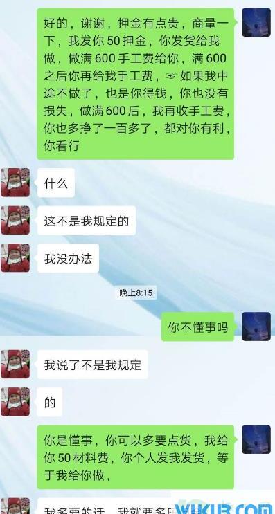 阿里巴巴正规手工活外发是真的吗