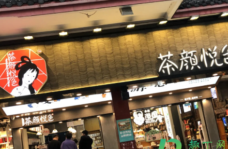 茶颜悦色充值人多吗