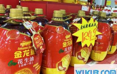 花生油保质期多长