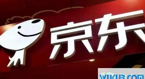 京东快递打八折是真的吗