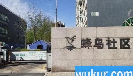 北京学区房还会继续降价吗