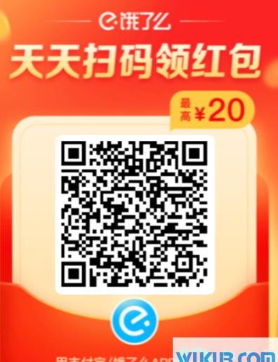饿了么红包天天领为什么用不了