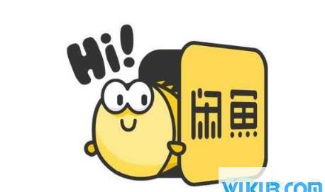 闲鱼安心购靠谱吗