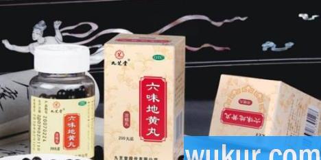 六味地黄丸治好了我的痛风真的假的