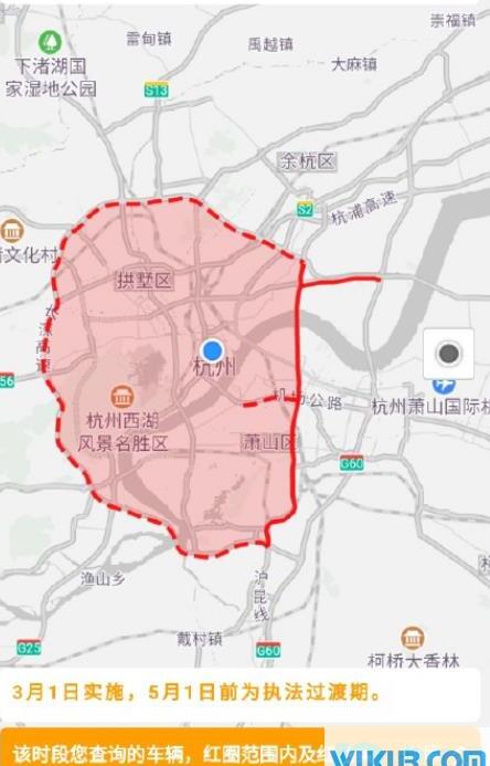 杭州限行可以避开吗