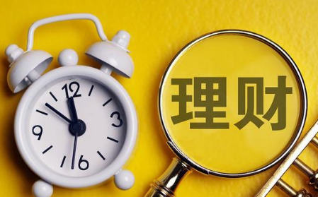 净值型理财太坑了真的假的