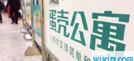 年轻人租房如何避免上当受骗