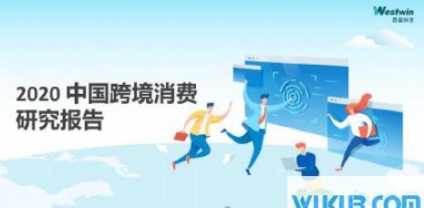 聚学教育跨境电商怎么样