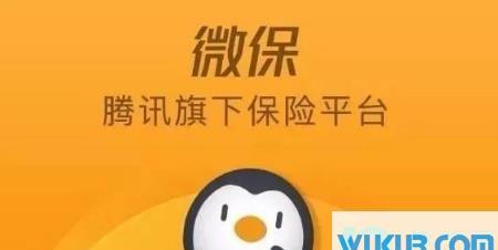 微医保百万医疗险到底好不好