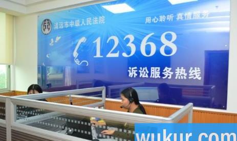 12368短信收到法院立案通知怎么办