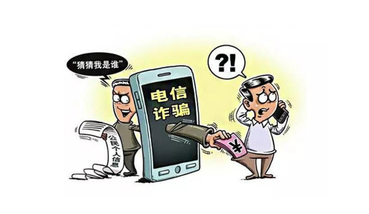 接了00开头的电话怎么办