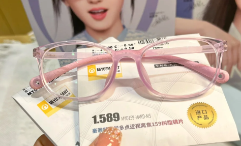 新乐学在医院和外面配一样吗