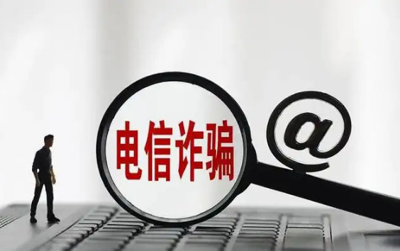 00853开头的电话接了有危险吗
