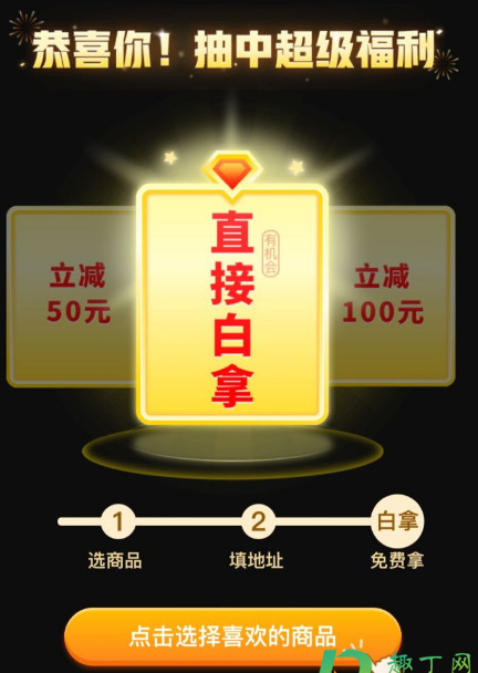 专业砍价30刀10块是真的吗 