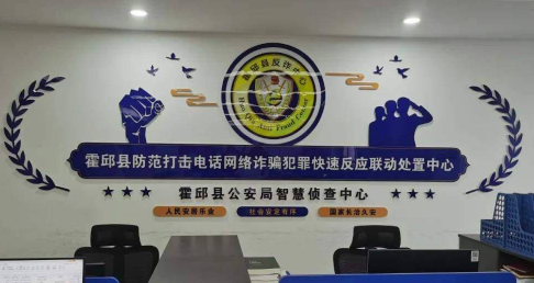 不接反诈中心电话会怎样
