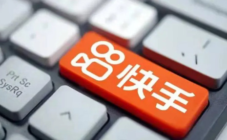 快手极速版邀请新人51元是真的吗