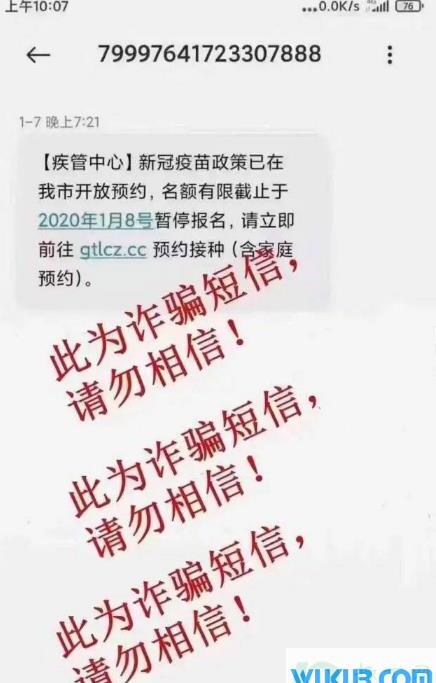 现在能接种新冠疫苗的是哪些人