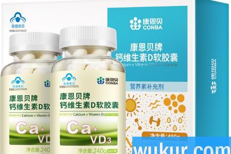 网上买的驼奶钙片是真是假