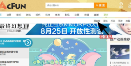 a岛是什么软件