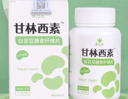 甘林西素片是激素药么