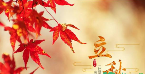 为什么每年的立秋都是8月7日