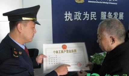 营业执照年检网上申报手机操作教程