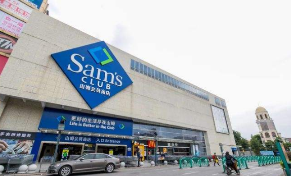 山姆会员卡一定要实体卡吗