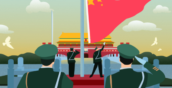 2024年元旦去北京看升旗仪式几点合适