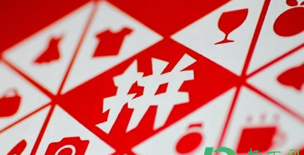 拼多多现金500大转盘差0.01需要多少人