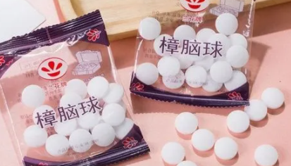 樟脑丸柜子里放几个