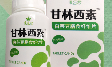 甘林西素片是激素药么