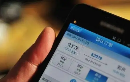 12306候补人数较少为啥补不上