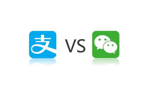 2022年不能用微信支付宝支付了吗