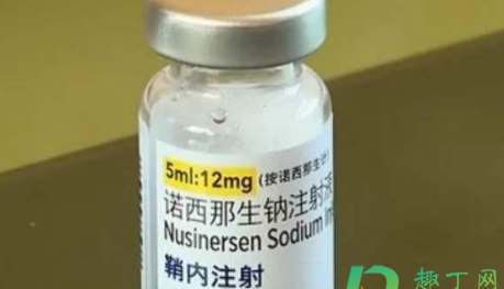 诺西那生钠需要打几年