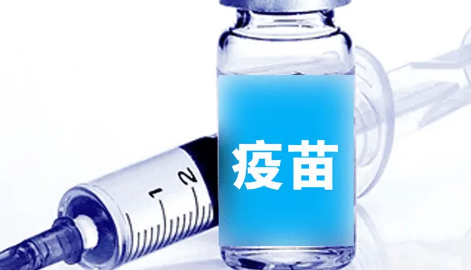 带状疱疹疫苗可以管几年