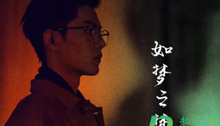 肖战如梦之梦票怎么买