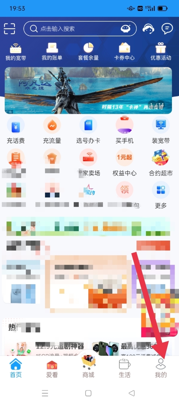 投诉10086最狠的方法