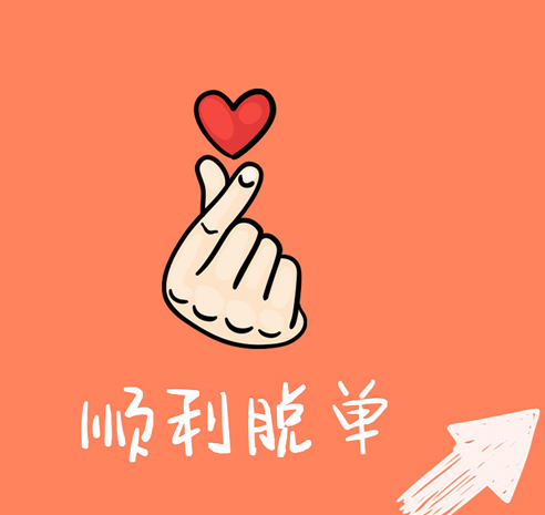 2020年朋友圈跨年九宫格图片超有趣