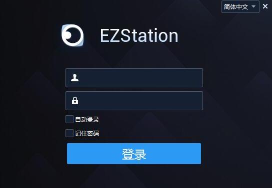 EzStatuion(视频管理软件)