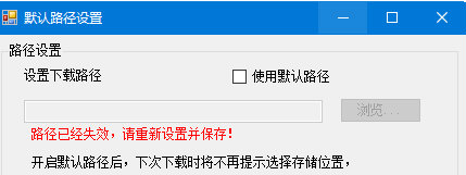 海纳百川读秀下载器